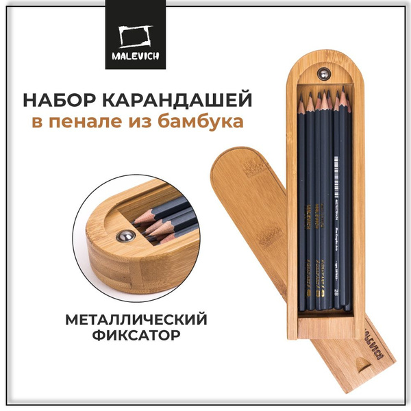 Карандаши простые чернографитные GrafArt Малевичъ, набор карандашей 8 ...