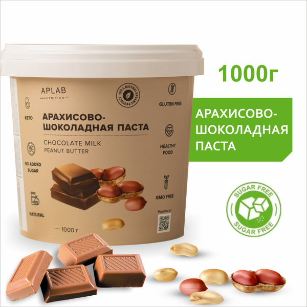 Шоколадная паста APLAB nutrition Арахисово-шоколадная паста без сахара ...