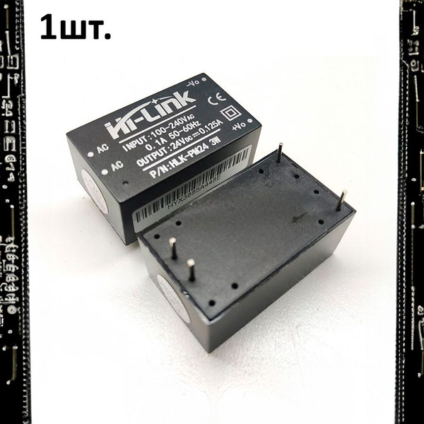 Модуль питания AC-DC, вход AC 220В, выход DC 24В, 3Вт HLK-PM24 - купить ...