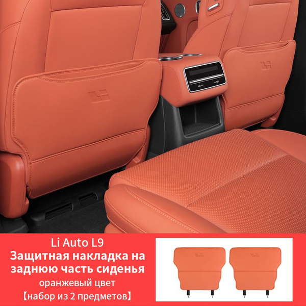 Пленка защитная для салона автомобиля - купить по выгодным ценам в ...