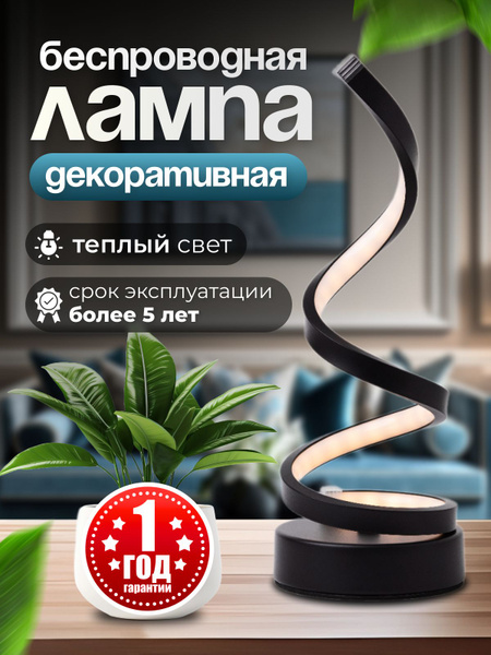 Лампа настольная лампа алюминиевая - купить по низкой цене в интернет ...