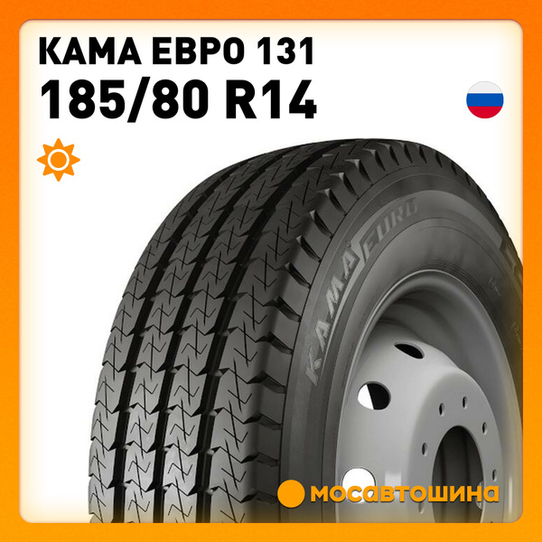 Шины для легковых автомобилей КАМА 185/80 14С Лето Нешипованные ...