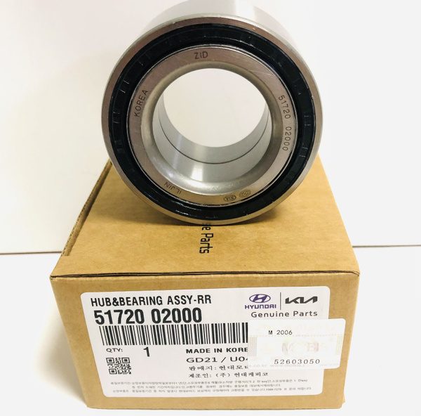 Подшипник передней ступицы Hyundai Kia 5172002000 - купить по доступным ...