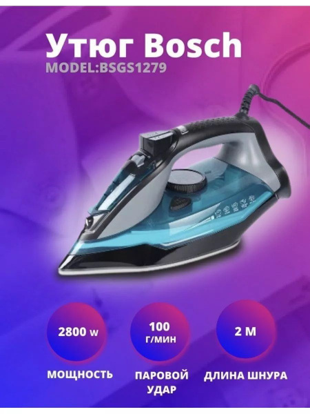 Утюг mk226583 - купить по выгодной цене в интернет-магазине OZON ...