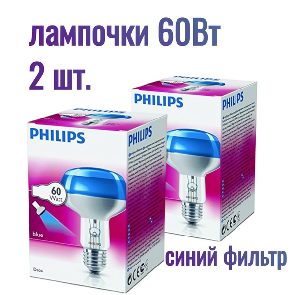 Лампа накаливания Reflector NR80 60Вт Е27 230В CL-BL для создания точки ...
