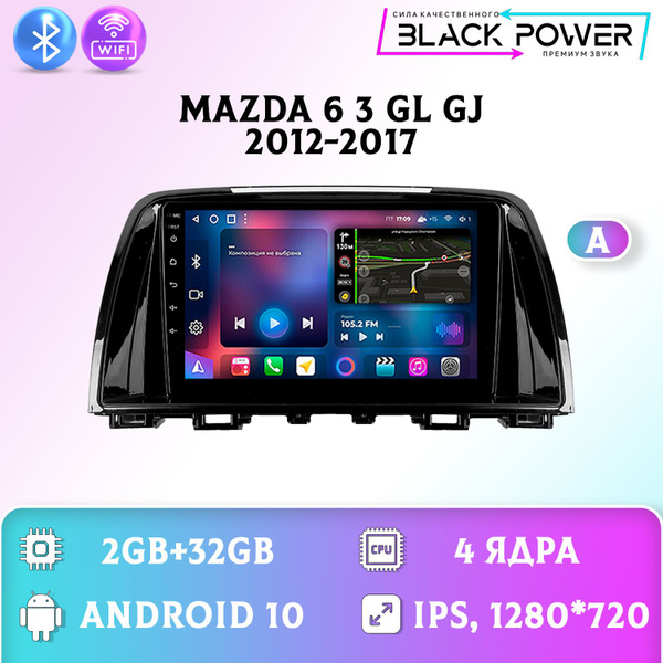 Штатная магнитола Андроид/ Mazda 6-III GL GJ 2012-2017 (A)/Mazda/Мазда ...