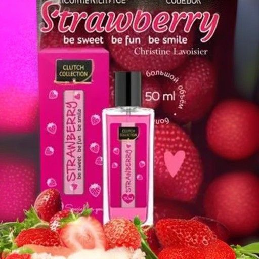 Духи женские cладкие Clutch Collection Strawberry купить на OZON по ...