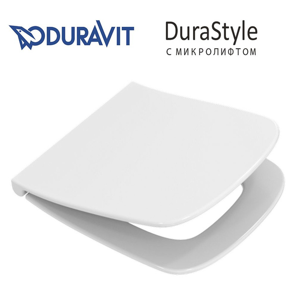 Сиденье / Крышка для унитаза Duravit DuraStyle быстросъемное с ...