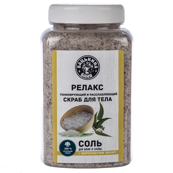 Соляные брикеты для бани Бацькина баня "С эфирным маслом Чайное дерево ...