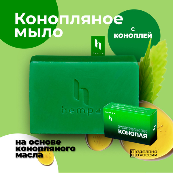 Мыло твердое туалетное ручной работы для тела бани и душа на основе ...