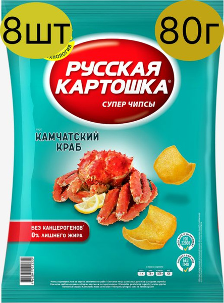 РуссКарт чипсы 80г Камчатский краб *8шт - купить с доставкой по ...