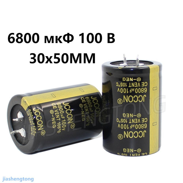 7 шт. 6800uF100V(6800 мкФ 100 В) конденсаторы 35x50MM - купить с ...