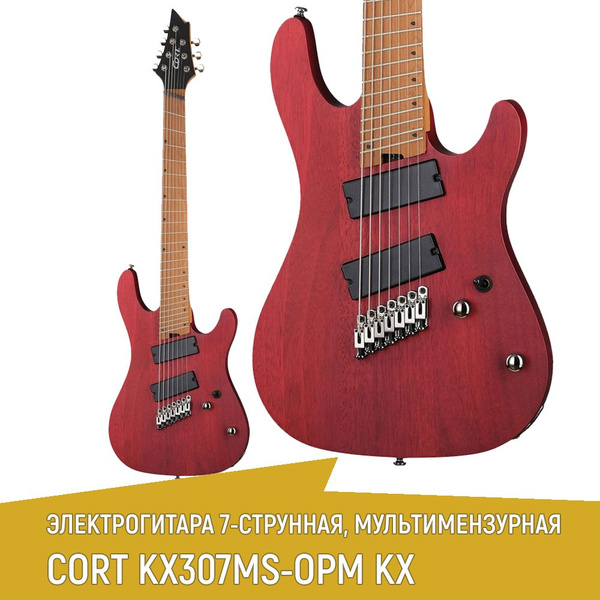 Электрогитара CORT KX307MS-OPM KX Series, 7-струнная, мультимензурная ...