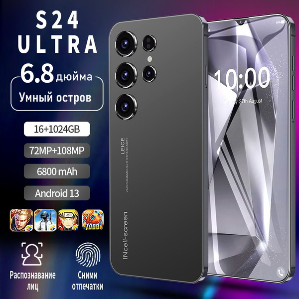 Характеристики realme Смартфон S 24 Ultra 16+1TB 6800mah Android 14 ...