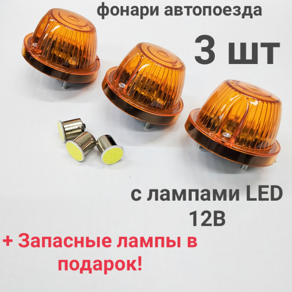 Указатель поворота купить по выгодной цене в интернет-магазине OZON ...
