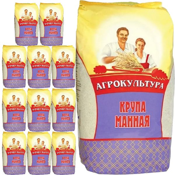 Крупа манная 700 гр Агрокультура 12 шт - купить с доставкой по выгодным ...
