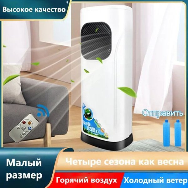 кондиционер напольный;напольный кондиционер - купить по доступным ценам ...