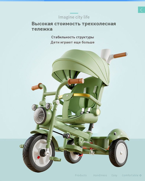 Складной трехколесный велосипед, родительская ручка, складной велосипед ...