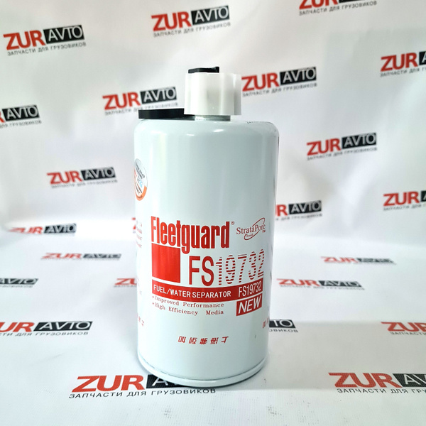 Фильтр топливный Fleetguard FS19732 - купить по выгодным ценам в ...