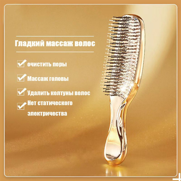 Японская расческа Scalp Brush (набор с чехлом). - купить с доставкой по ...