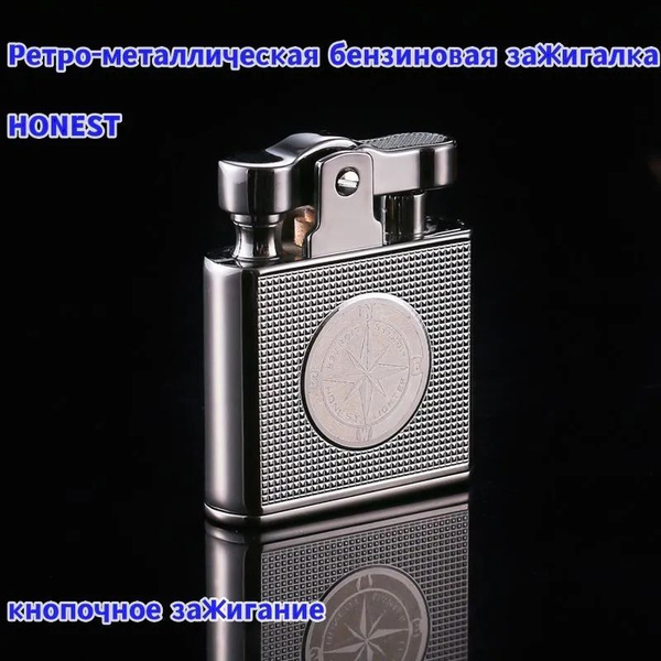 Набор для зажигалки - купить с доставкой по выгодным ценам в интернет ...