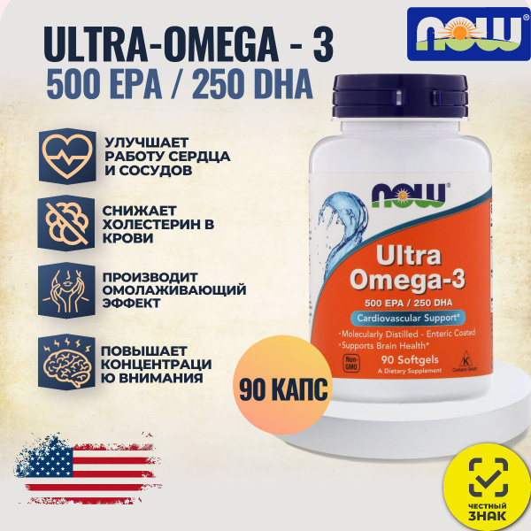 Омега 3 1000мг, NOW Ultra Omega-3 (500 EPA + 250 DHA) 90 капсул ...