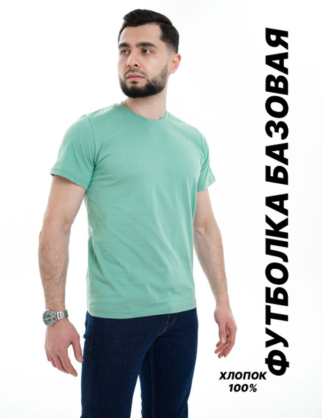 Футболка для дома ХОЛС, размер 54, 100%хлопок - купить по выгодной цене ...