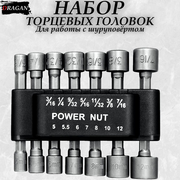 Держатель головок Набор бит для шуруповерта - купить по низким ценам в ...
