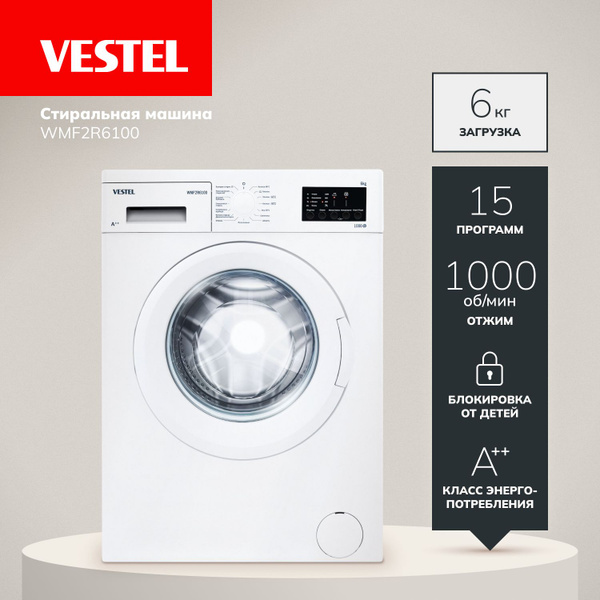 Стиральная машина Vestel WMF2R6100, белый - купить по выгодной цене в ...