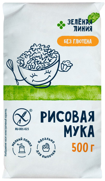 Мука рисовая Зеленая Линия цельнозерновая 500г - купить с доставкой по ...