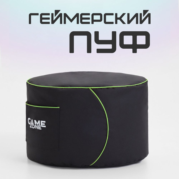 Бескаркасный пуф MyPuff Пуфик, Оксфорд 600, Размер XL - купить по ...