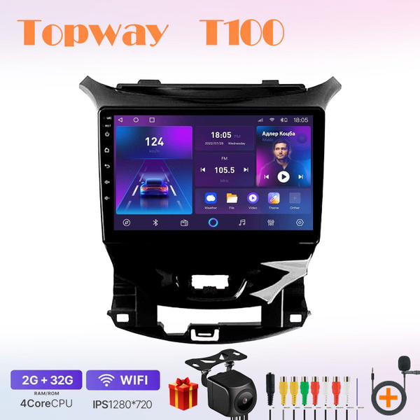 Магнитола Topway T100 (TS7/T7S) 4 ядра 2+32Гб Chevrolet Шевроле Cruze ...
