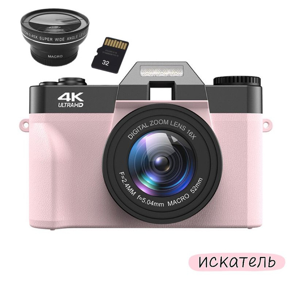 Компактный фотоаппарат Canon Ретро-зеркальный фотоаппарат, розовый ...