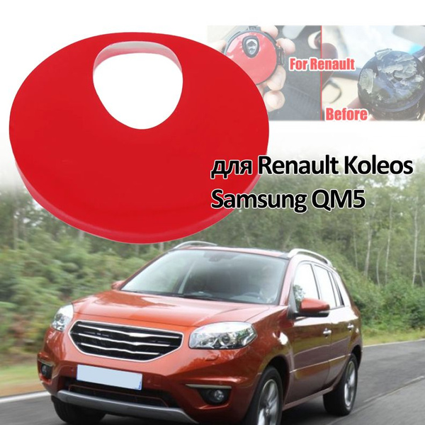 Гелевая накладка для датчика освещенности от дождя для Renault Koleos ...