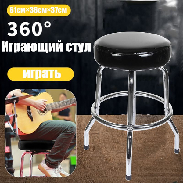 Стул для гитариста с подставкой для ног вращающийся - купить с ...