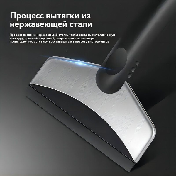 Автомобильная лопата для снега - купить с доставкой по выгодным ценам в ...