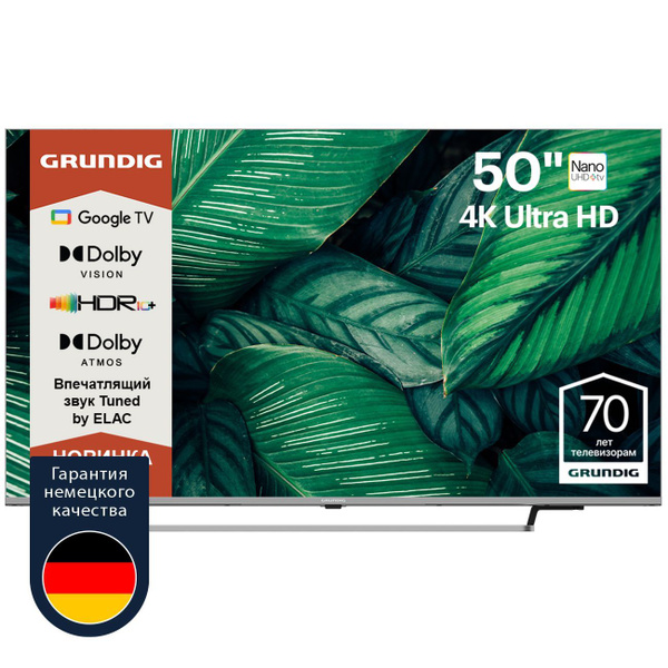 Купить телевизор Grundig 50 NANO GH 8100 50" - купить с доставкой по ...