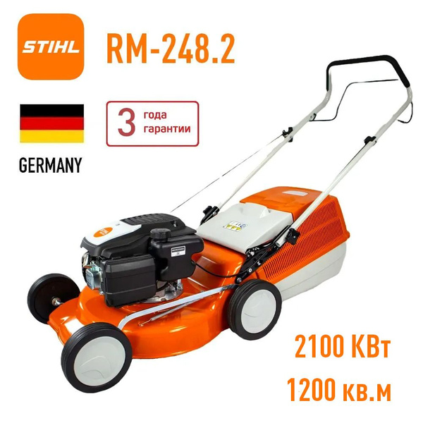 Stihl rm 248.2