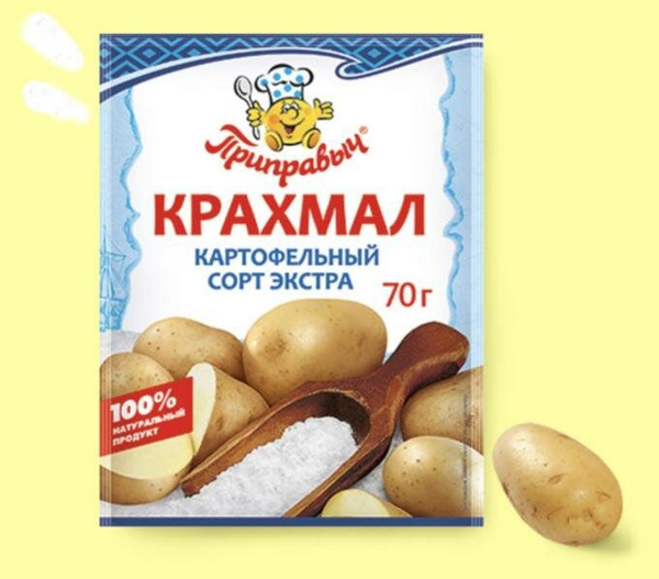 Приправыч Крахмал Картофельный 70г. 4шт. - купить с доставкой по ...