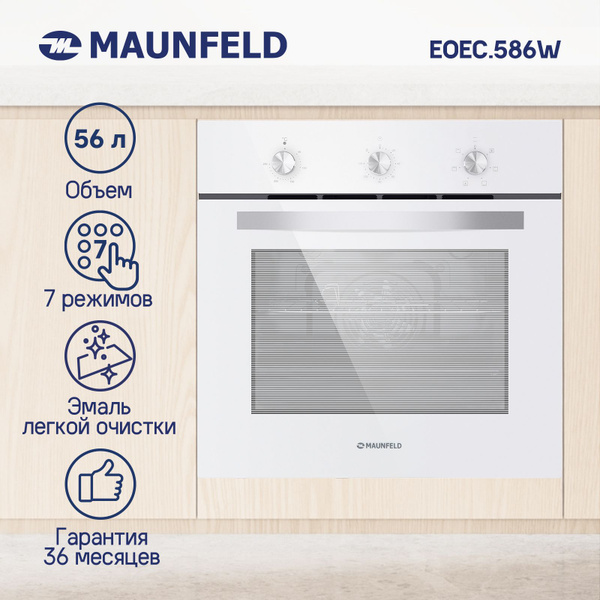 Духовой шкаф maunfeld eoec 586w