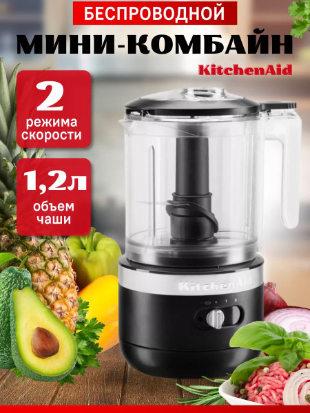 Кухонный комбайн KitchenAid, 240 Вт купить по выгодным ценам в интернет ...