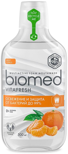 Ополаскиватель для полости рта Biomed Vitafresh Цитрус ...