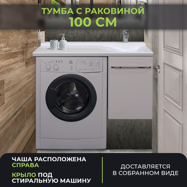 Белая подвесная тумба со встраиваемой раковиной из искусственного камня ...