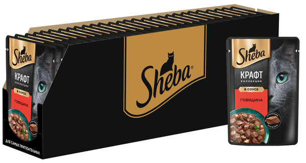 Влажный корм для кошек SHEBA® Крафт Коллекция «Рубленые кусочки ...