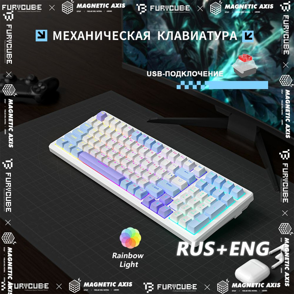 Механическая клавиатура Furycube K99 купить по низкой цене: отзывы ...