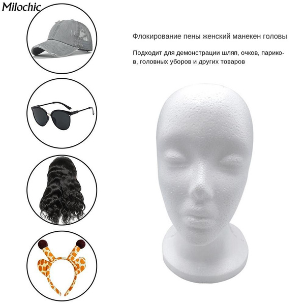 Голова женской модели из пенопласта, шляпа, подставка для парика ...