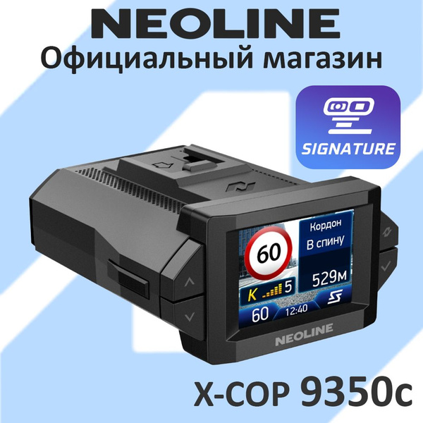 Видеорегистратор с радар-детектором Neoline X-COP 9350c - купить в ...