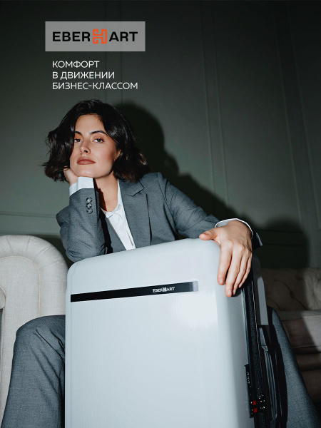 Eberhart Чемодан Поликарбонат 78 см 109 л - купить с доставкой по ...