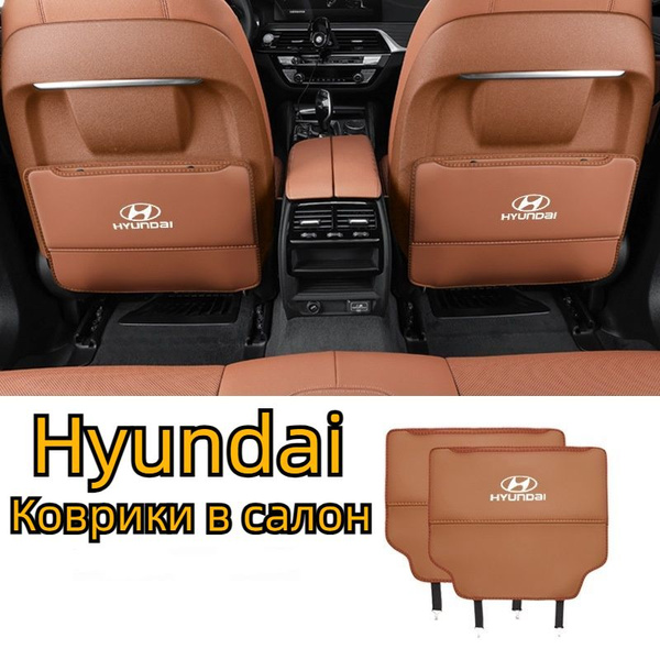 Коврики в салон автомобиля Подходит для Hyundai（ универсальная модель ...