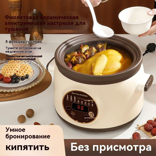 Мультиварка-скороварка KJT0451 - купить по доступным ценам в интернет ...